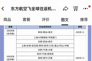 开云app在线登录官网首页截图1